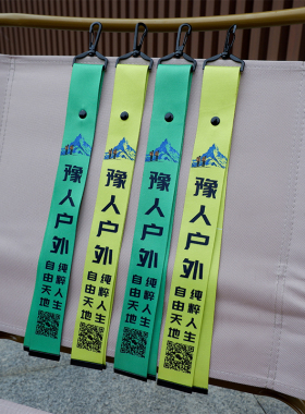 户外登山徒步俱乐部背包挂件
