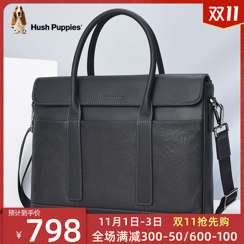  暇步士若羽男士包袋