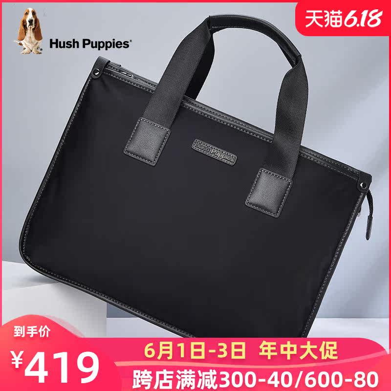  暇步士若羽男士包袋