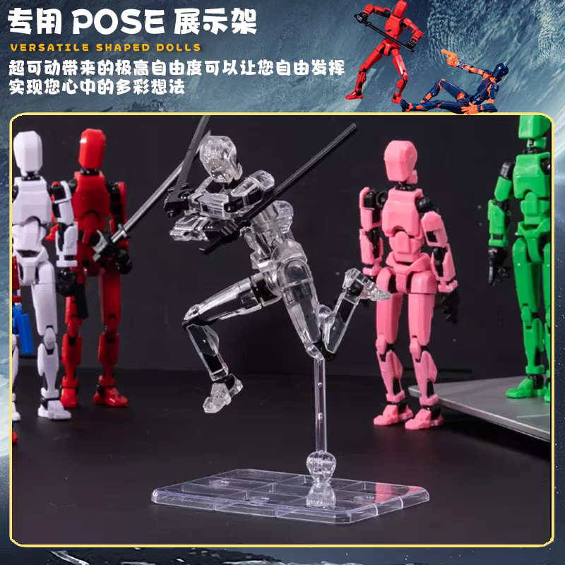 多关节可动3D打印人偶萝卜小机器人手办模型儿童积木拼装玩具男孩 - 图1