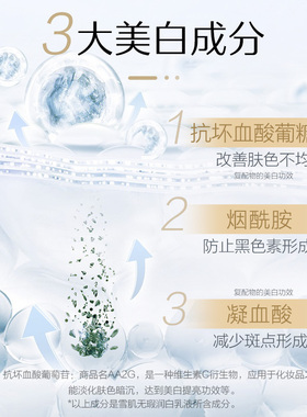 无瑕补水保湿美白淡斑护肤品套装