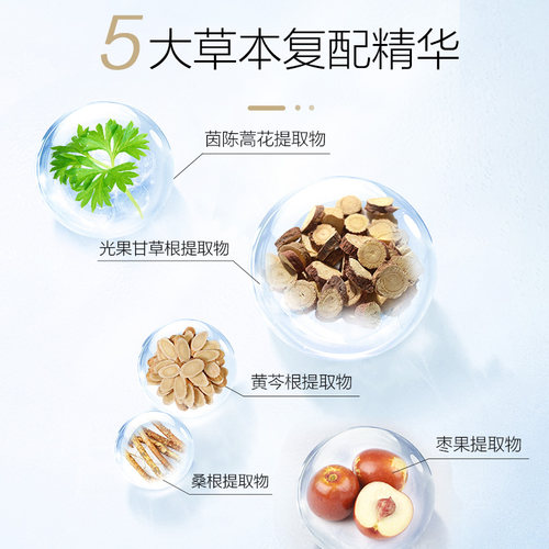 片仔癀牌雪肌无瑕润白乳液100ml提亮美白补水保湿清爽滋润乳正品 - 图1