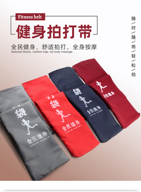 胡桃桃核拍打袋健身经络健康甩袋