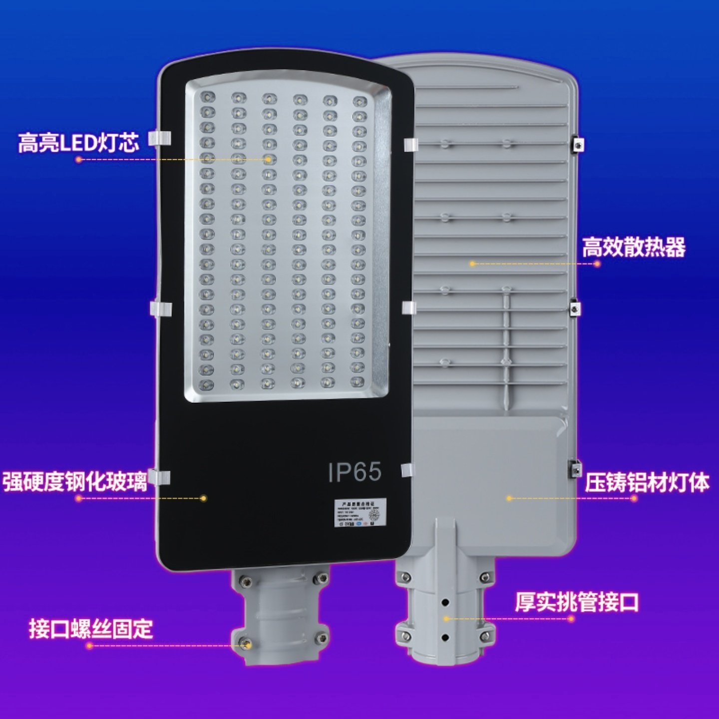 led路灯头户外灯道路照明220伏户外防水50w100w挑臂路灯高杆路灯,淘宝优惠券,粉丝福利购,淘宝优惠卷