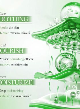 5pcs/set Centella Asiatica Skin Care Sets Moisturizing Facia
