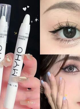 Glitter Highlighter Pen Pearlescent Lying Silkworm Pencil Wa