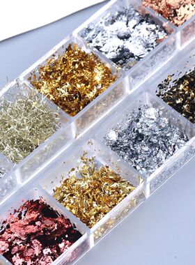 12 Grids Gorgeous Sparkly Gold Leaf Nail Art Glitter Flakes