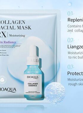 20pcs Centella Collagen Face Mask VC Moisturizing Refreshing