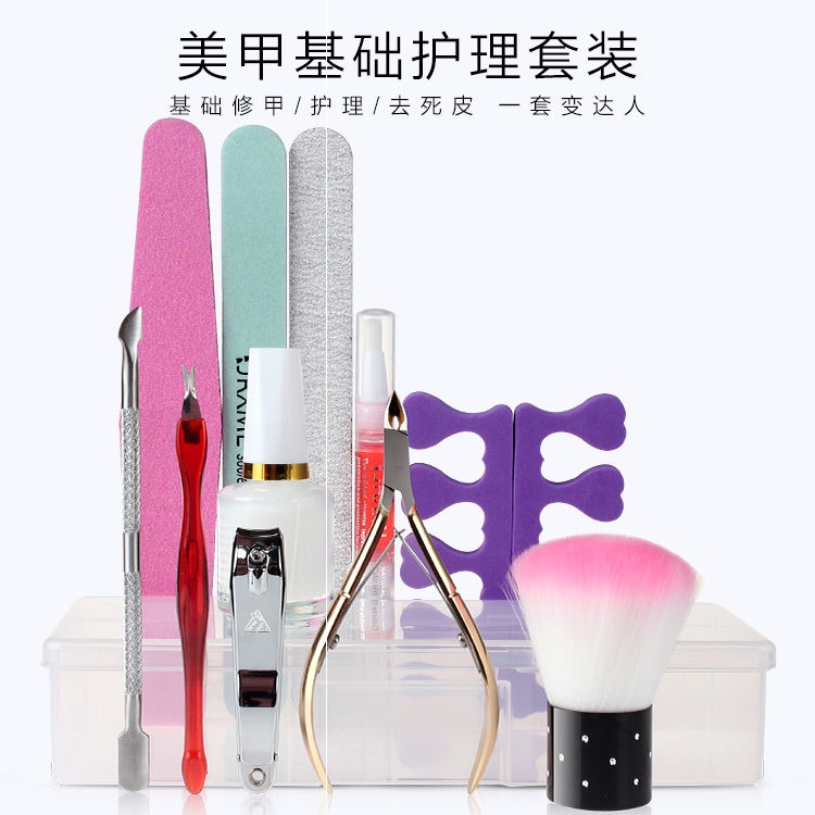 Manicure tools set of nail care exfoliating buffing nails - 图1