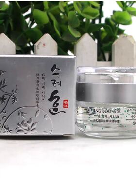 Firming & Lifting Face Cream For Women 50g - Collagen Anti-a