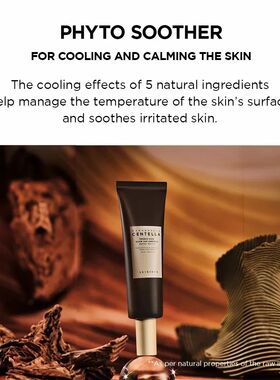Centella Probio-Cica Glow Suncreen Ampoule SPF50+ Sun Protec