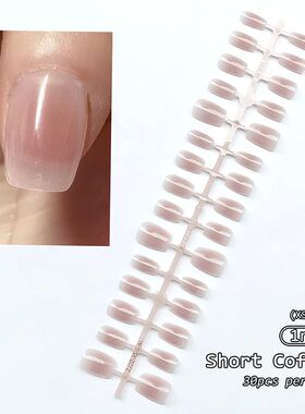30Pcs Natural Naked Color Nail Tip Fake NailWearable Solid C