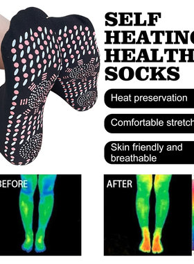 Gentle Massage Socks Outdoor Skiing Self-heating Skin-friend