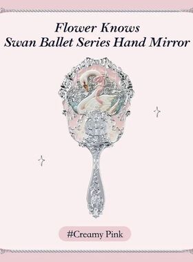 Flower Knows Swan Ballet Series Hand Holding Mirror 3 Types