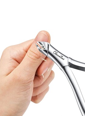 Olasalon Professional Nipper Dead Skin Cuticle Remover Durab