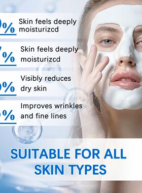 100g Hyaluronic Acid Mask Powder + Spoon Hydrating Smoothing