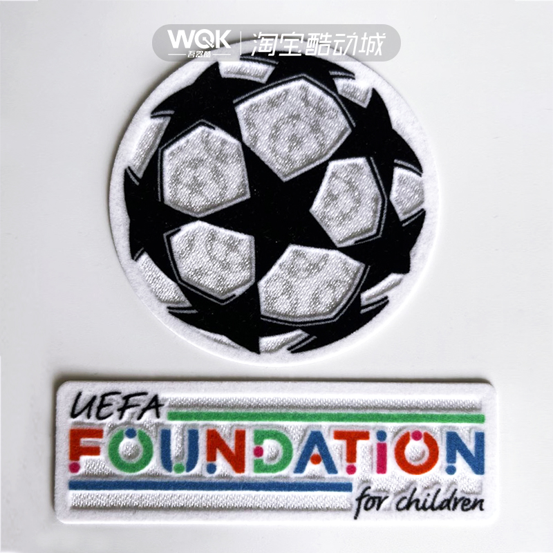 欧冠联赛2324赛季通用臂章 2122 2223适用 基金章 5次章 Spid新章 - 图2