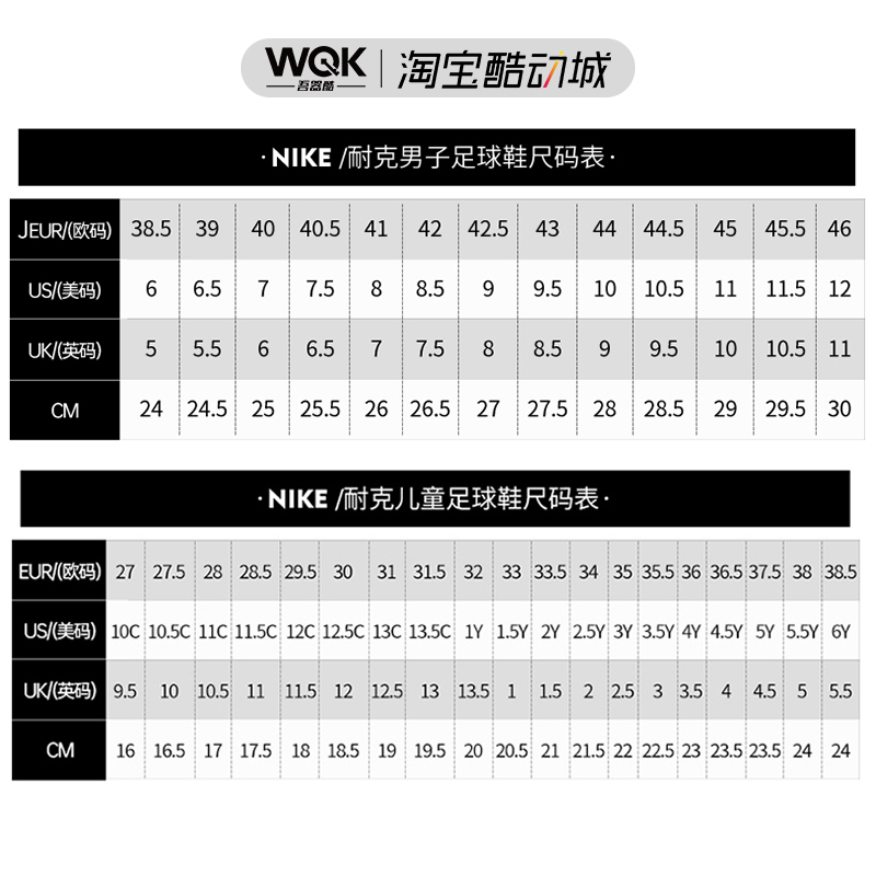 NIKE/耐克刺客足球鞋短钉碎钉人草气垫长钉天然草成人训练比赛