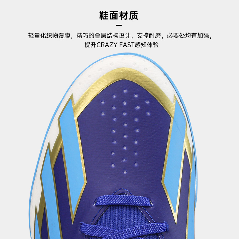 Adidas X中端TF碎钉足球鞋 阿迪达斯梅西人草成人正品男ID0718 - 图1