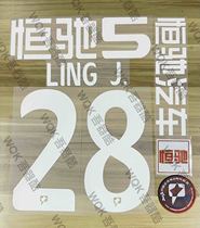 Chinas Guangzhou team 2023 season home IndiaChinese character sets genuine arms Chapter Advertisement can choose one more set for sale