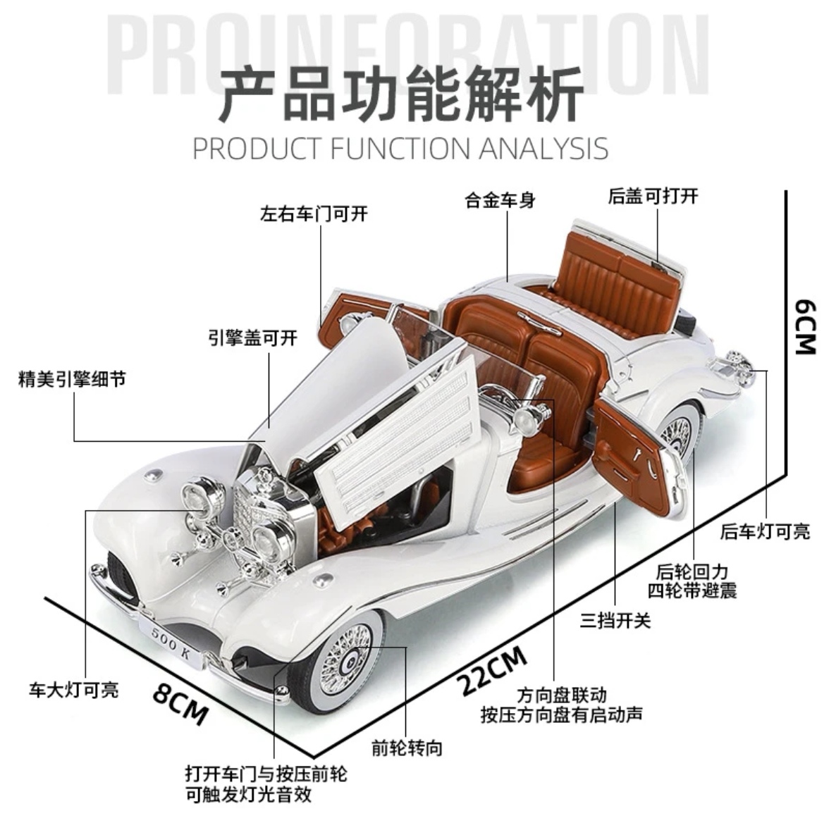 合金车模大奔500K声光经典复古老爷车模型摆件1：24儿童玩具车