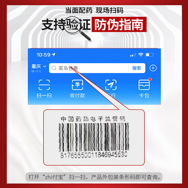 国产瘦脸50U注射瘦咬肌1人1瓶正品可溯源提升下颌缘重庆当代整形-图1