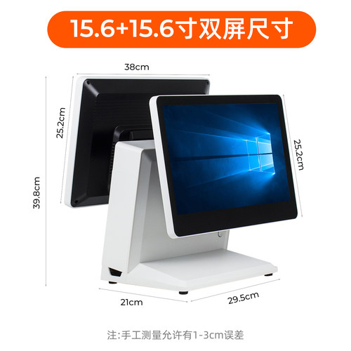 电脑收银机一体机商用触摸屏银豹收银系统奶茶饭店烘培母婴双屏收款机餐饮点餐机点菜机点单机银豹收银机 - 图2