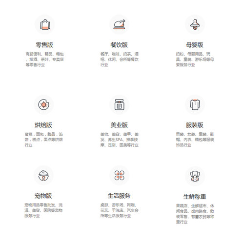 电脑收银机一体机商用触摸屏银豹收银系统奶茶饭店烘培母婴双屏收款机餐饮点餐机点菜机点单机银豹收银机 - 图3