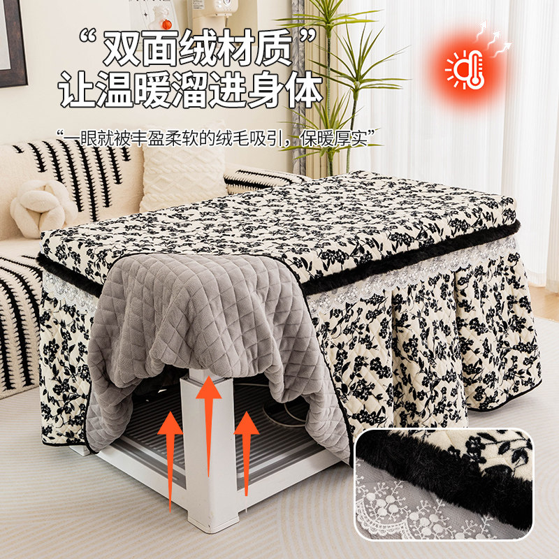 烤火炉桌罩高级感珊瑚绒加厚取暖桌布电烤炉套罩长方形火炉保护罩,淘宝优惠券,粉丝福利购,淘宝优惠卷