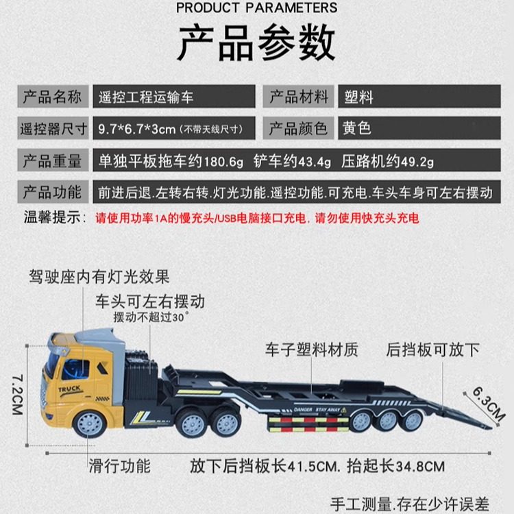 遥控工程自卸车集装箱货柜运输拖车重型油罐卡车儿童男孩电动玩具,淘宝优惠券,粉丝福利购,淘宝优惠卷