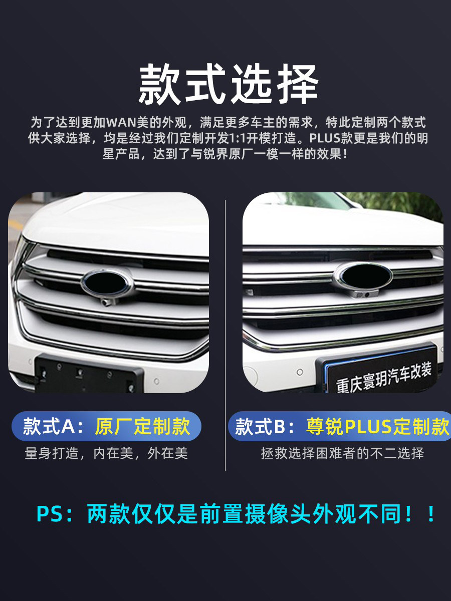 适用于福特锐界尊锐Plus款3D超清360全景影像行车记录仪雷达触发,淘宝优惠券,粉丝福利购,淘宝优惠卷