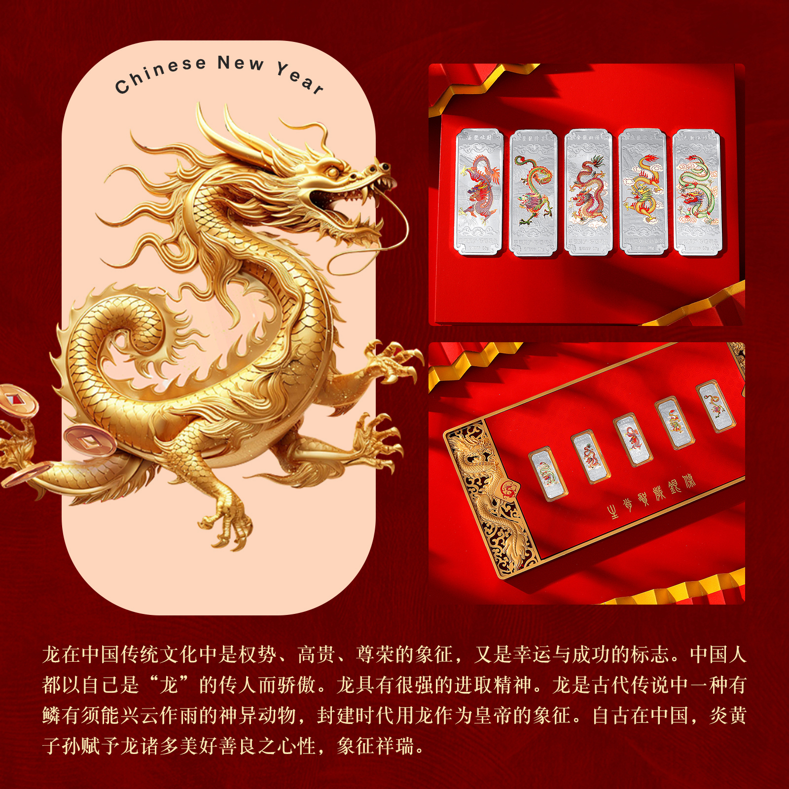 2024龙年生肖纯银银条摆件贺岁纪念收藏公司定制高档纪念礼品 - 图0