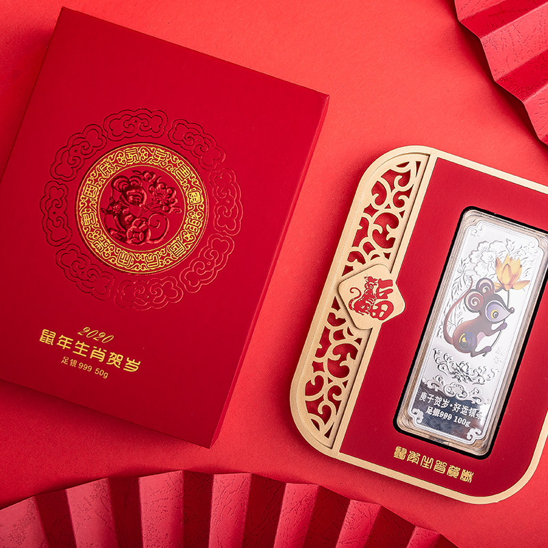 2020鼠年生肖贺岁彩色银条纯银999套装摆件 公司团购银行商务礼品,淘宝优惠券,粉丝福利购,淘宝优惠卷