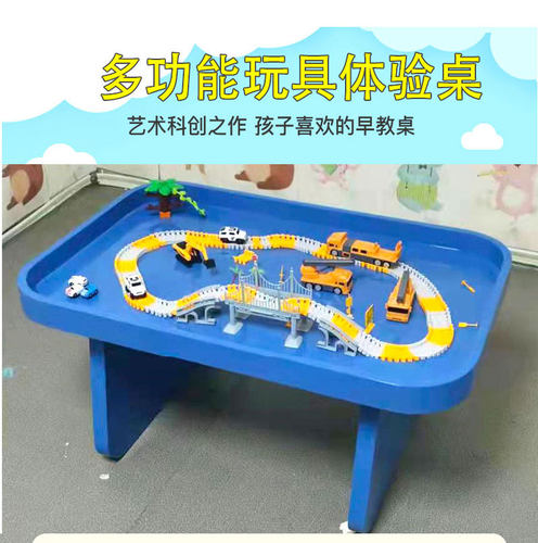儿童乐园拼豆豆桌玩具体验桌游乐场串珠手工桌商用室内太空玩沙桌 - 图0