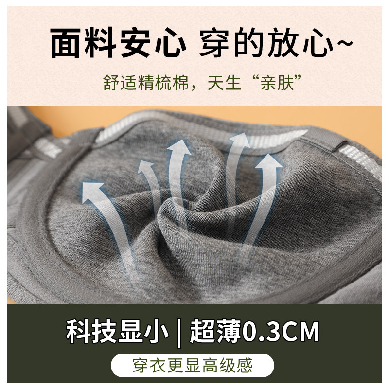 岚琴超薄款肩带大胸显小防滑女裹胸 岚琴文胸
