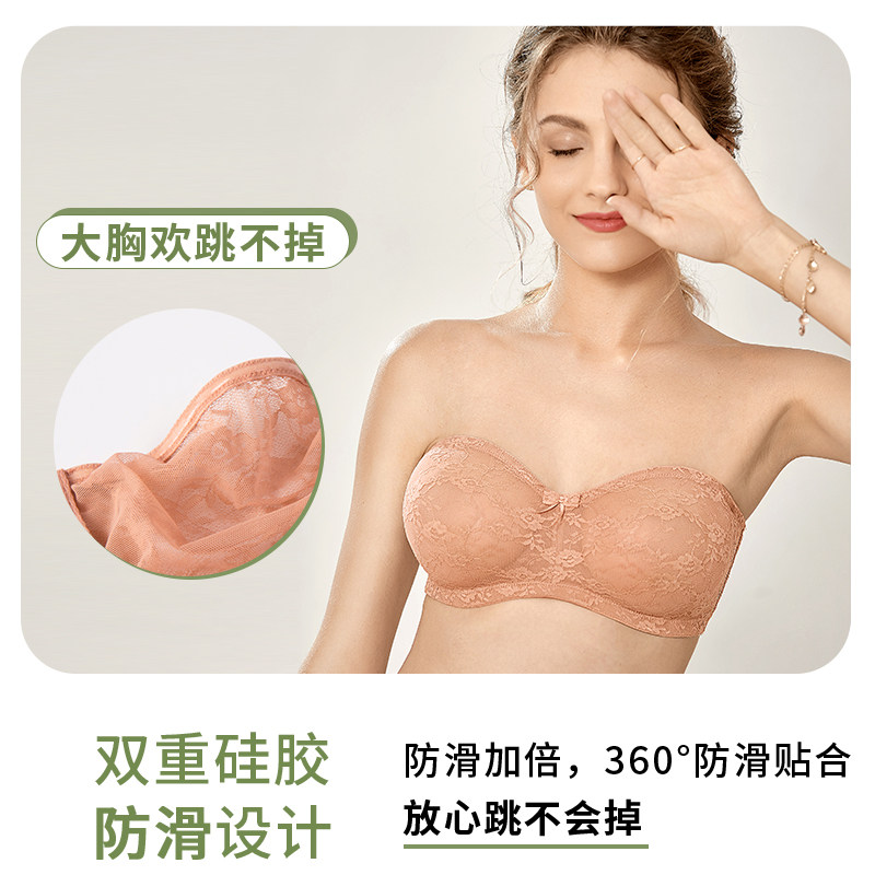 超薄款肩带大胸显小隐形婚纱女裹胸 岚琴文胸