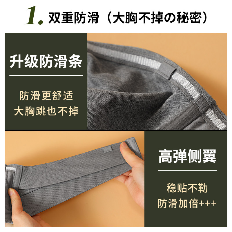 岚琴超薄款肩带大胸显小防滑女裹胸 岚琴文胸