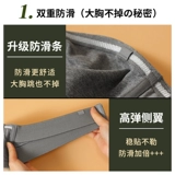 岚琴 Ультратонкее тонкое нижнее белье, нескользящий бюстгалтер, наклейки на соски, невидимый топ с чашечками, топ без лямок