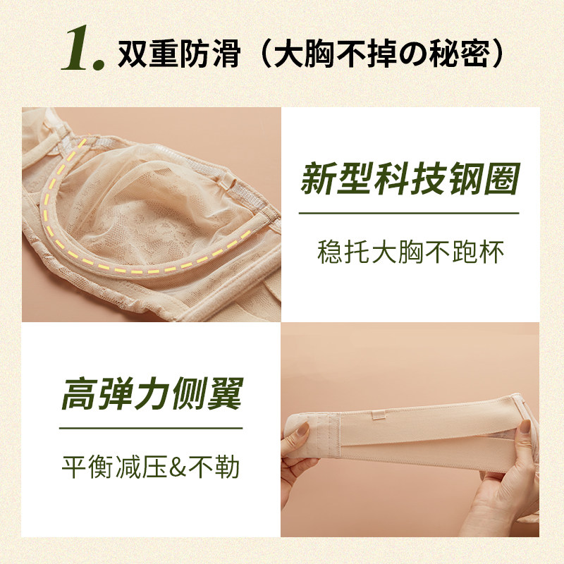 岚琴大胸超薄款显小防滑胸贴乳贴 岚琴文胸