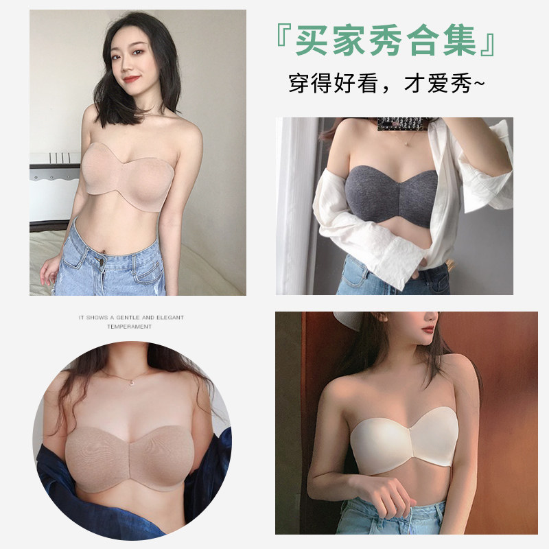 超薄防滑大胸显小胸贴女吊带抹胸 岚琴文胸