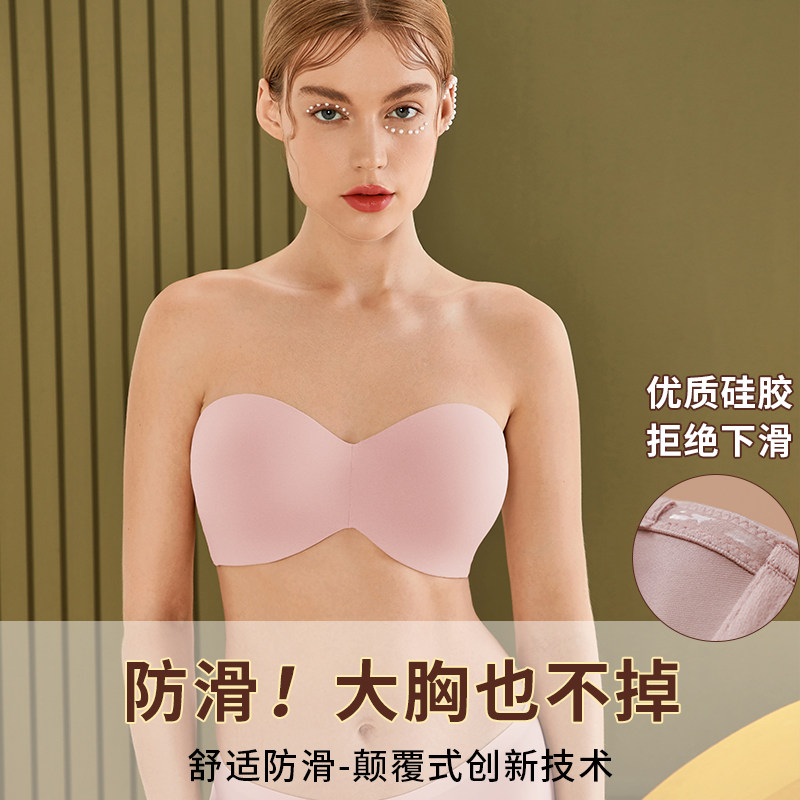 岚琴超薄肩带大胸显小防滑薄款裹胸 岚琴文胸
