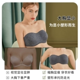 岚琴 Ультратонкие тонкие бретели, бюстгалтер, наклейки на соски, топ без лямок, нескользящое летнее нижнее белье