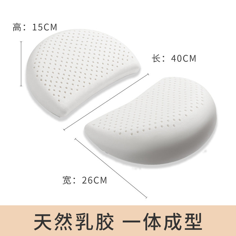 babywatch孕妇枕乳胶护腰枕头侧睡托腹垫腰睡觉慢回弹抗菌防螨,淘宝优惠券,粉丝福利购,淘宝优惠卷