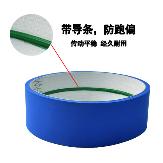 Конвейерная лента из синей тканевой губки с направляющими полосами и лентой для покрытия этикеток.