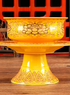 六斋家用供酒八吉祥佛前法会陶瓷