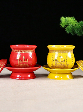 供奉系列桌面摆件仙家陶瓷供水杯