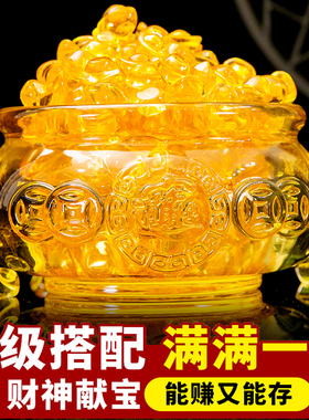 黄色水晶琉璃供佛聚宝盆家居摆件