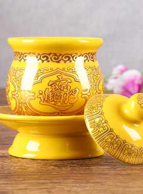 供杯陶瓷佛前圣水杯供水杯财神