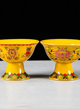 八吉祥陶瓷摆件斋菜供具供佛碗供菜碗佛具高脚碗佛具用品供奉供盘