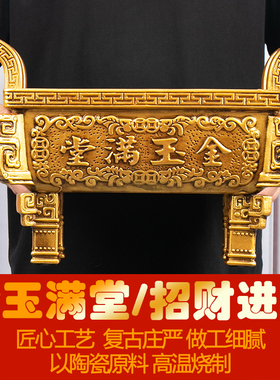 陶瓷方鼎招财四足方鼎插香炉